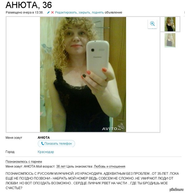 �������� ��������, ��� ������ �� ����� ��� :D