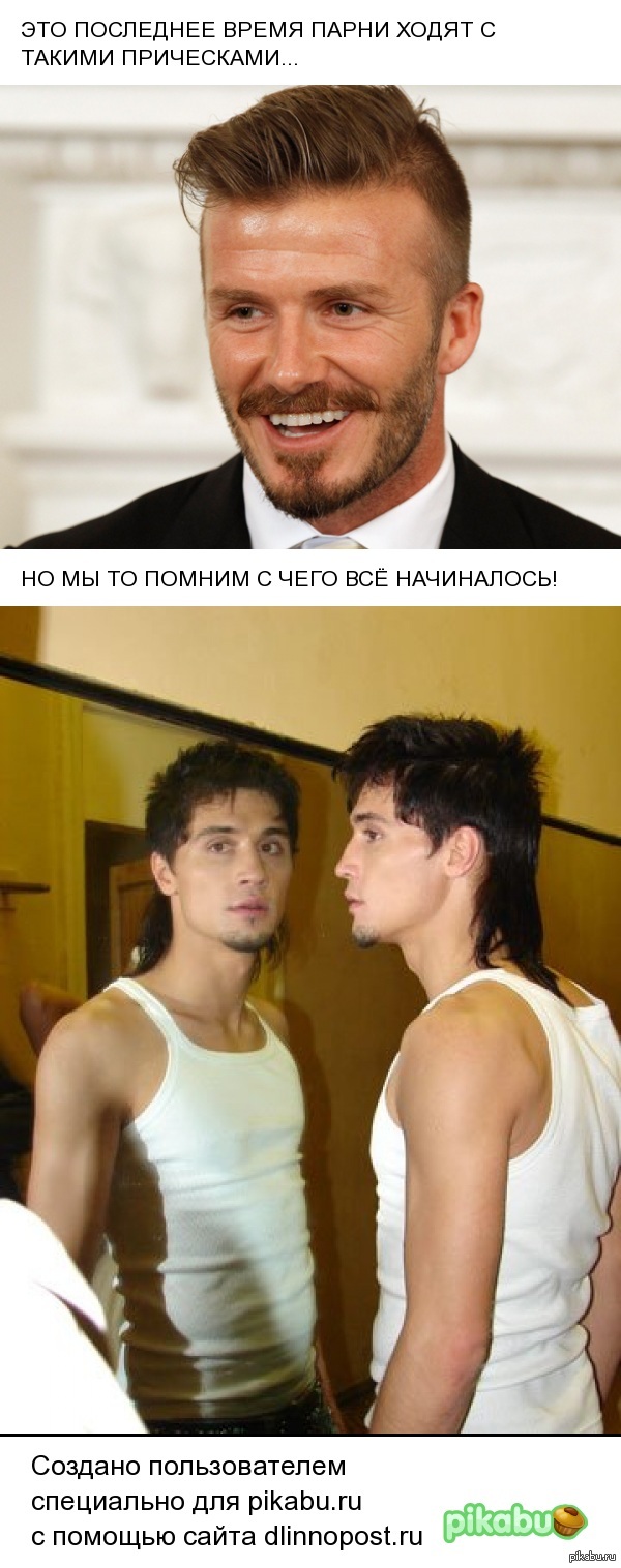 КРАТКО О МОДЕ | Пикабу