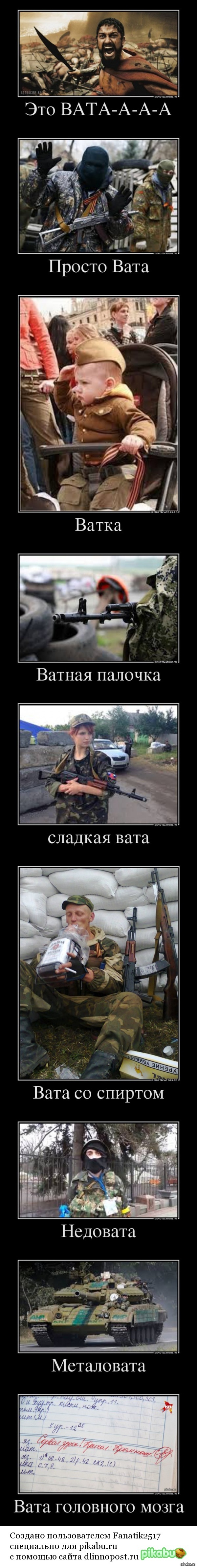  ...   ... .. ...  : http://prikol.bigmir.net/view/292684/