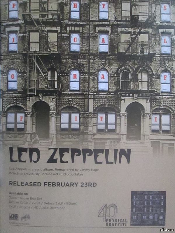 Альбому Physical Graffiti 40 лет