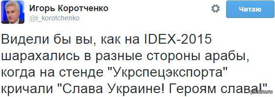 "������������" �����������