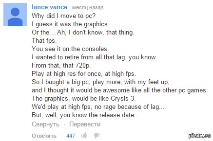 Best comment under GTA V trailer