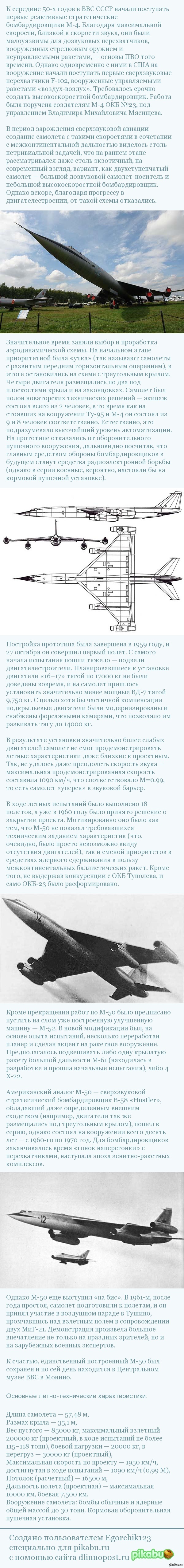 �������������� �-50