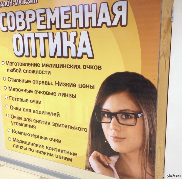 То чувство, когда видишь знакомое лицо