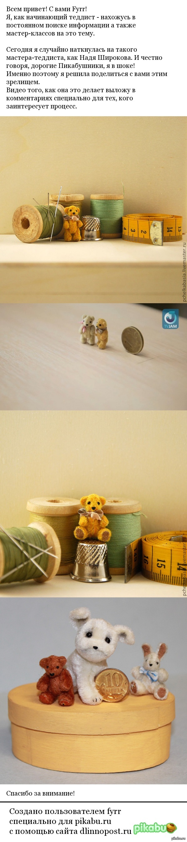 ��������� ������!