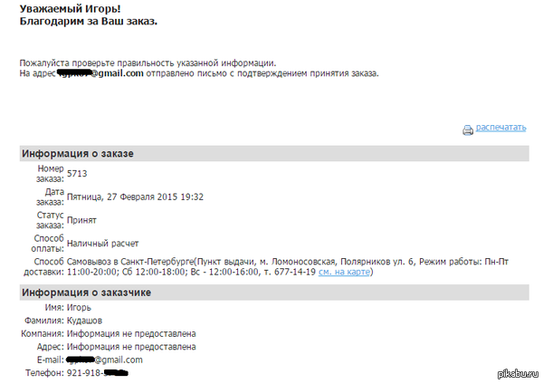     ,     ,   ,  .       : , ,   ", ".   :   ?