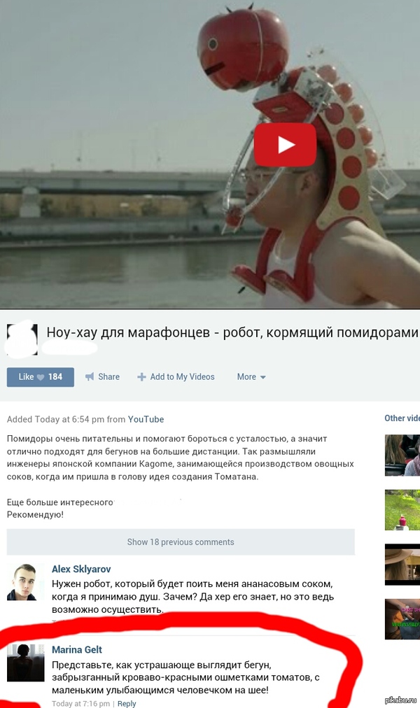 Представил... Заржал в голос :D