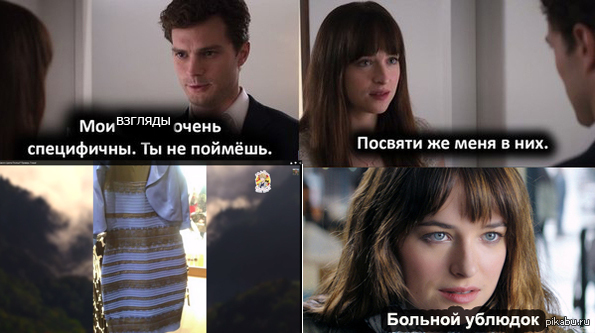 50 оттенков синего, светло-золотого