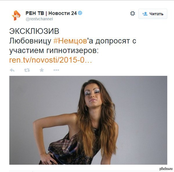 РЕН ТВ, такое РЕН ТВ... | Пикабу
