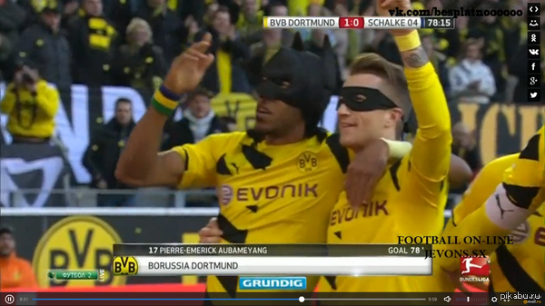 Ройс и Обамеянг празднуют гол