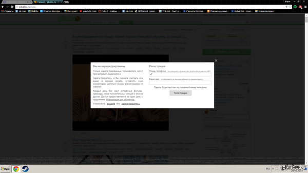 �������� ����� �� �������