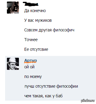 �� � ���, ��� ��� ��� ��?!