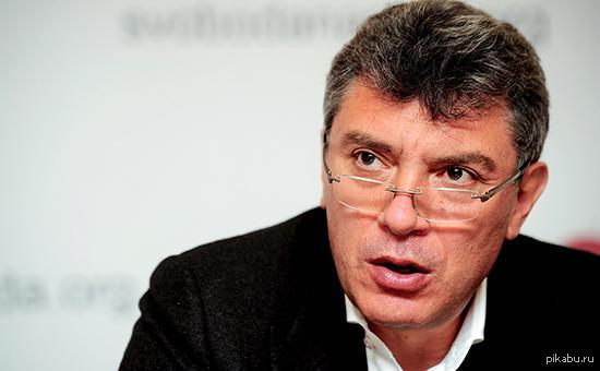         :  http://top.rbc.ru/politics/28/02/2015/54f0e3719a7947d2f39fb66d       .             .