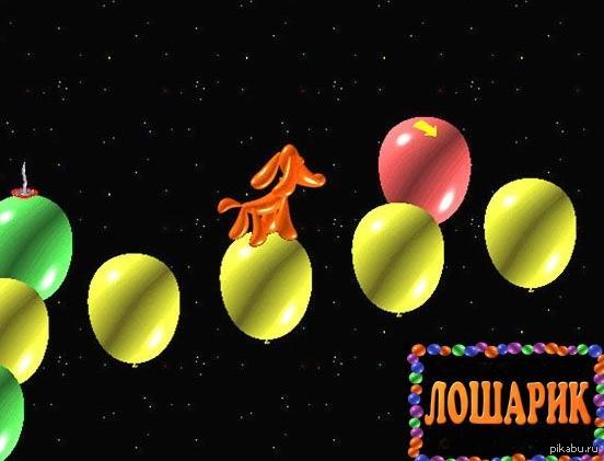 игра шарик собачка. игра в шарики бубл гум. лошарик игра компьютерная. игра шарик собачка. игра шарик собачка.