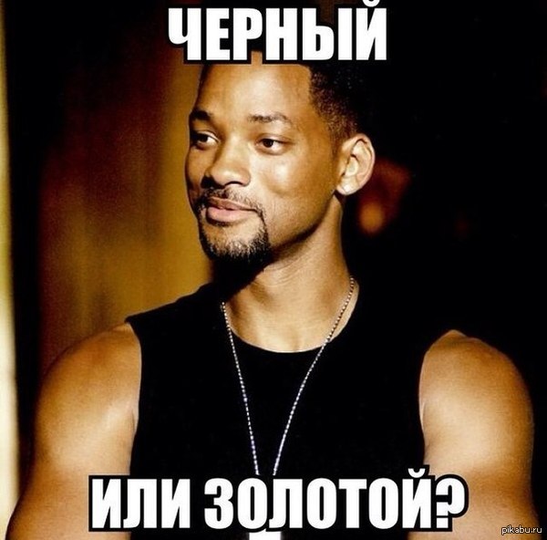 Это риск но он оправдан!