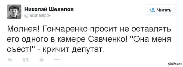 После шести не ем!