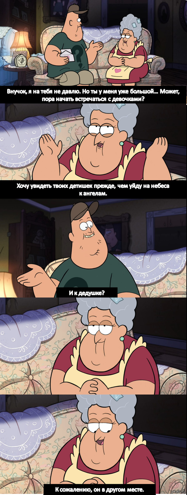 Gravity falls        . ;)