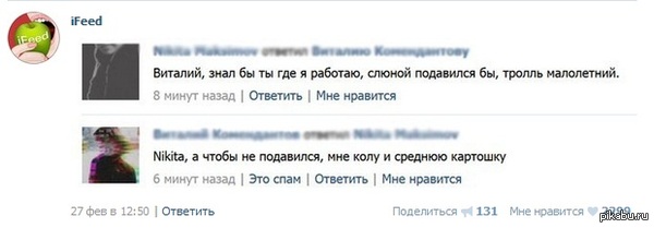 Листаю я значит паблики...