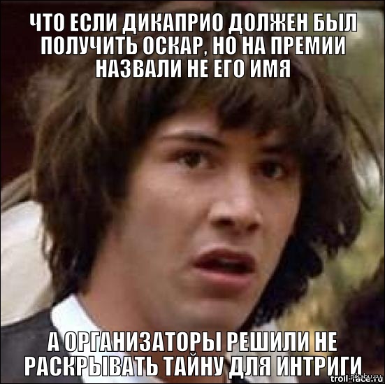 В продолжении избитой темы