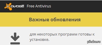 Мой имперский Аваст | Пикабу
