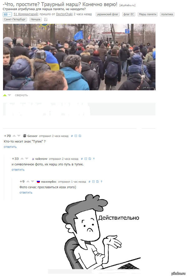  <a href="http://pikabu.ru/story/chto_prostite_traurnyiy_marsh_konechno_veryu_3126931">http://pikabu.ru/story/_3126931</a>