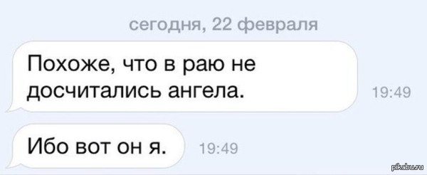 ������ �� ����))