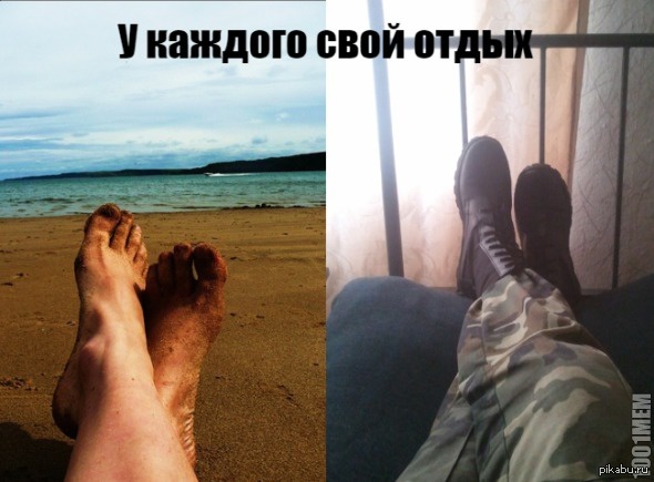 Так и живем)