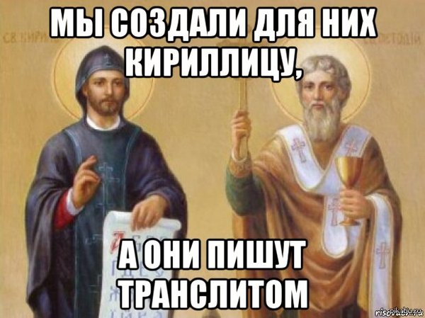 Не надо так!