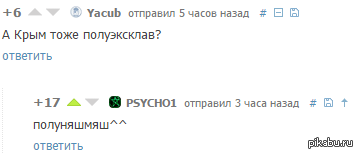   ^^ )   <a href="http://pikabu.ru/story/kogda_dazhe_po_tsentralnyim_kanalam_govoryat_chto_kaliningradskaya_oblast__anklav_3129865">http://pikabu.ru/story/_3129865</a>