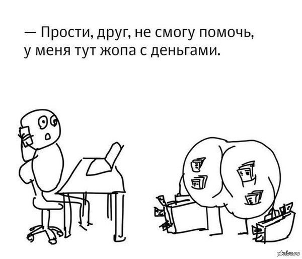 ���� ��������)