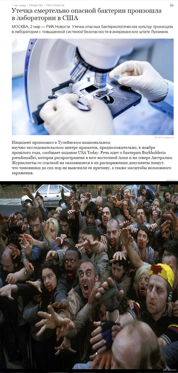 Где-то я уже это видел