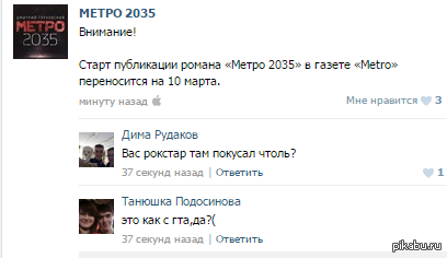    1    Metro        " 2035",  -   .