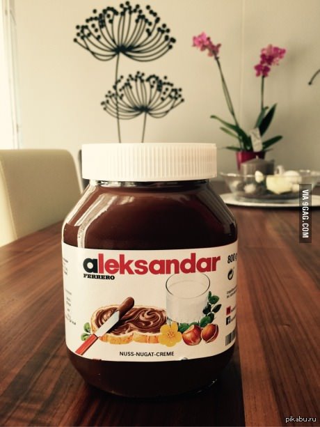 В Германии вы можете заказать свою собственную упаковку Nutella | Пикабу