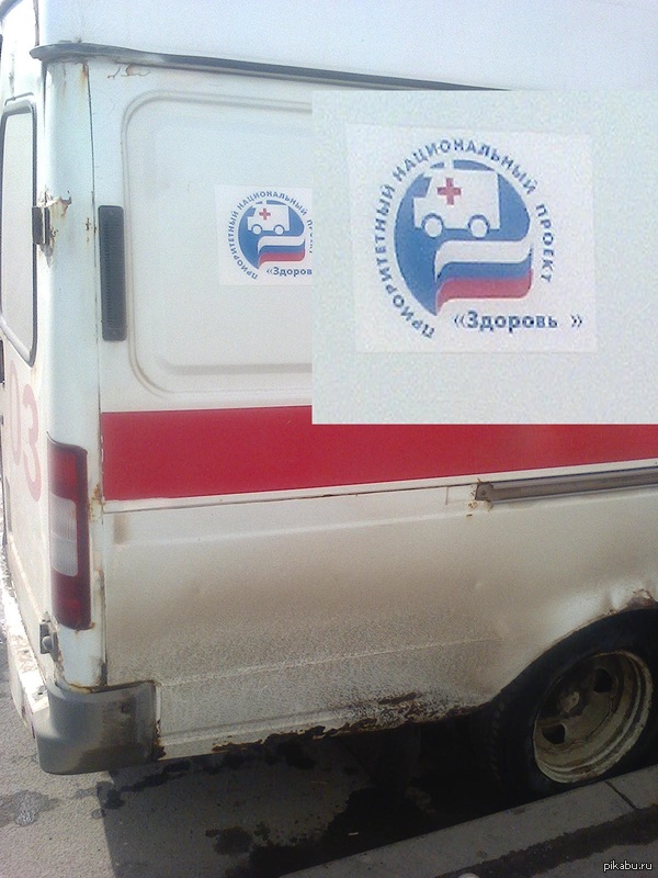 -�, �������!