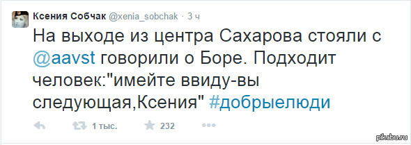     . https://twitter.com/xenia_sobchak/status/572677415094390785