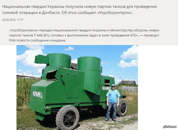          .  !!! http://russian.rt.com/article/77472