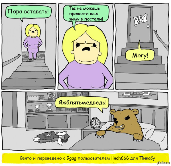 Не актуально уже 4-ый день, но все же