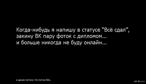 Кому-то актуально