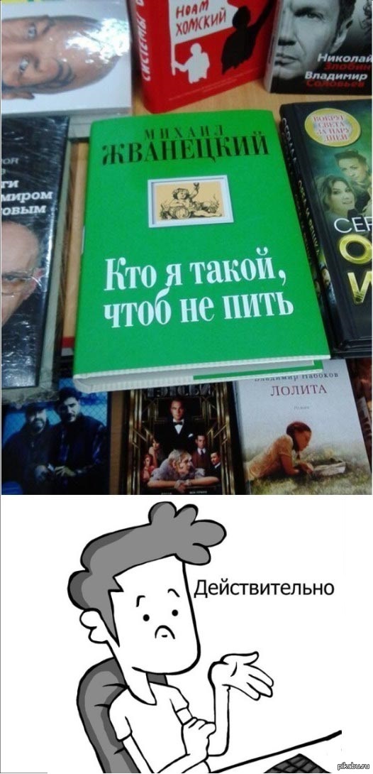 их книги худший. книга отдел продаж по захвату рынка. самые плохие книги. хорошие плохие книги. 10 книги плохими.