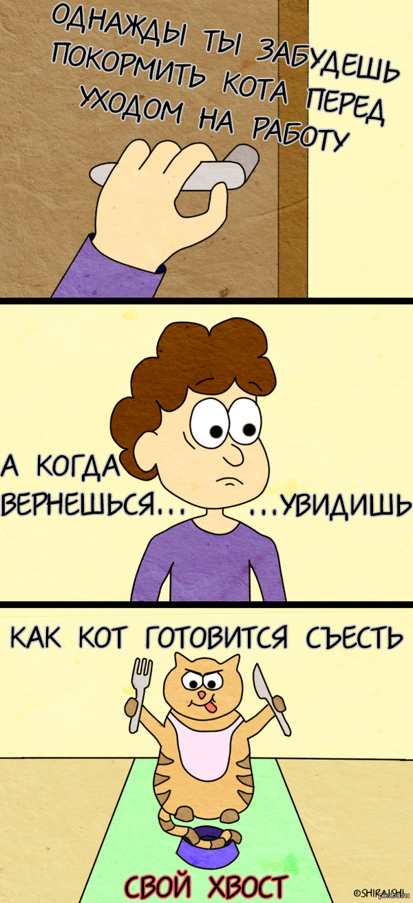 ����� ����� ��������� ����.