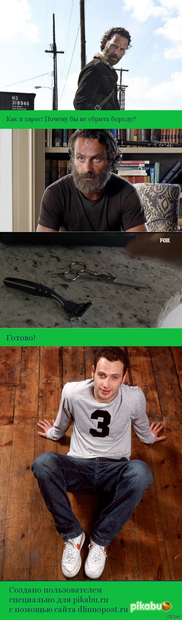 ������� � ������