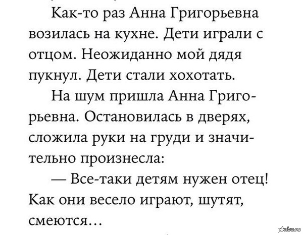 Сергей Довлатов. Наши