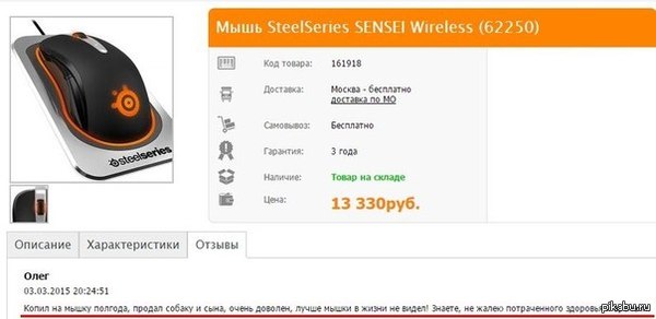 ��� ��������� ������.