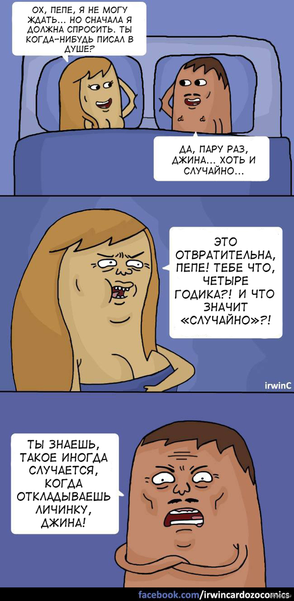 Внезапность