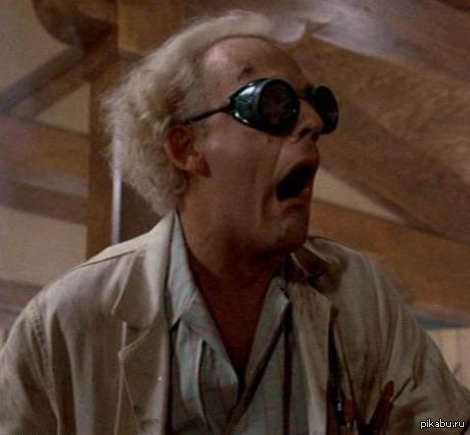 Когда видишь очередной пост про делориан на пикабу