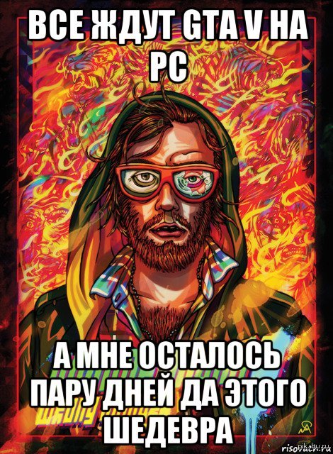Друг подарил мне Hotline Miami 2: Wrong Number