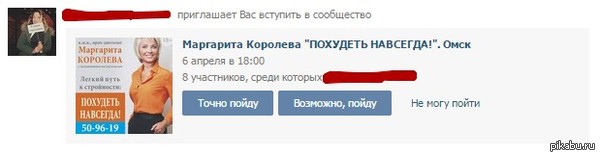 Как намекнуть человеку что он жирный. Смотреть фото Как намекнуть человеку что он жирный. Смотреть картинку Как намекнуть человеку что он жирный. Картинка про Как намекнуть человеку что он жирный. Фото Как намекнуть человеку что он жирный