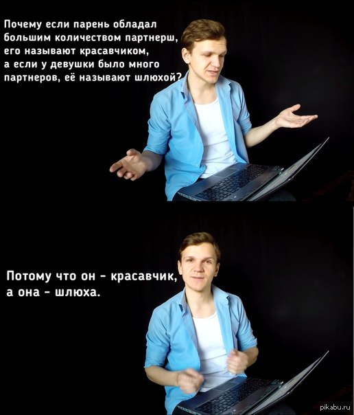 About girls and boys - NSFW, My, Girls, Шлюха, Memes, Humor