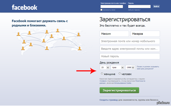 ������� �� Facebook