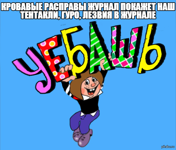 -- 